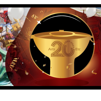 Coalpot illustration by Chaya Smith for ArtsEtc's 20th anniversary, also featuring past work of other graphic artist collaborators.